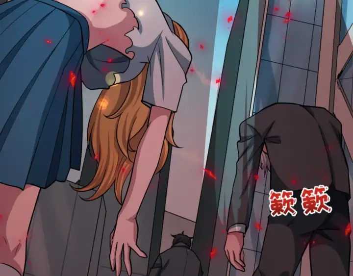漫画《全球诡异时代》第511话 扶桑篇第27张图
