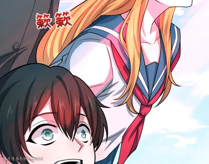 漫画《全球诡异时代》第511话 扶桑篇第32张图