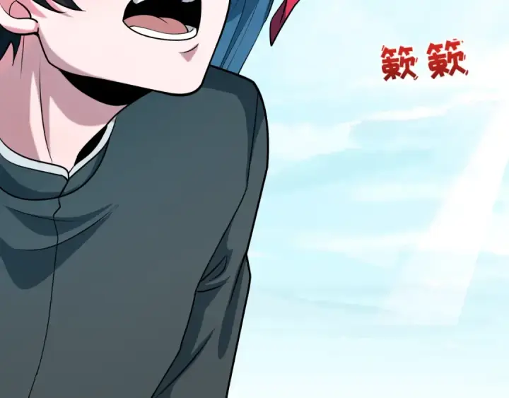 漫画《全球诡异时代》第511话 扶桑篇第33张图