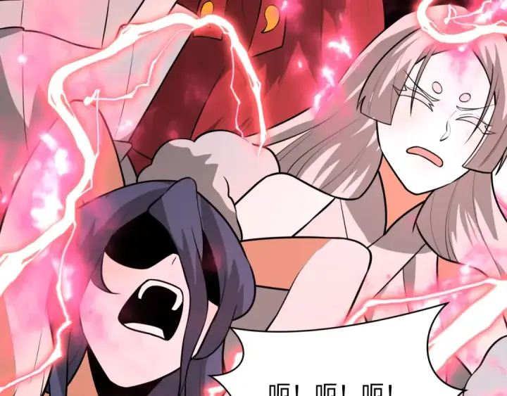 漫画《全球诡异时代》第511话 扶桑篇第47张图