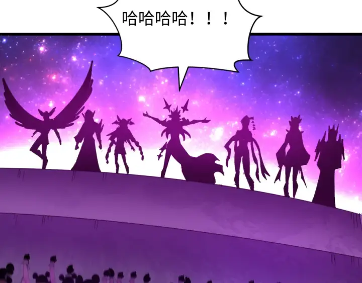 漫画《全球诡异时代》第511话 扶桑篇第57张图
