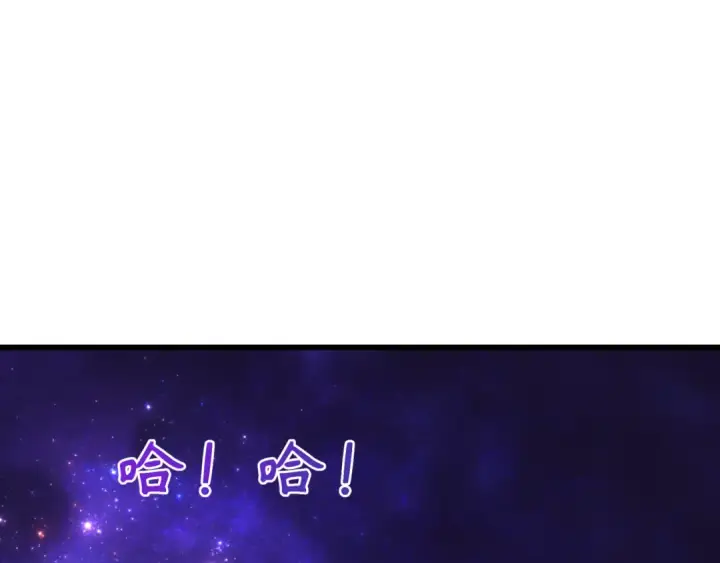 漫画《全球诡异时代》第511话 扶桑篇第60张图