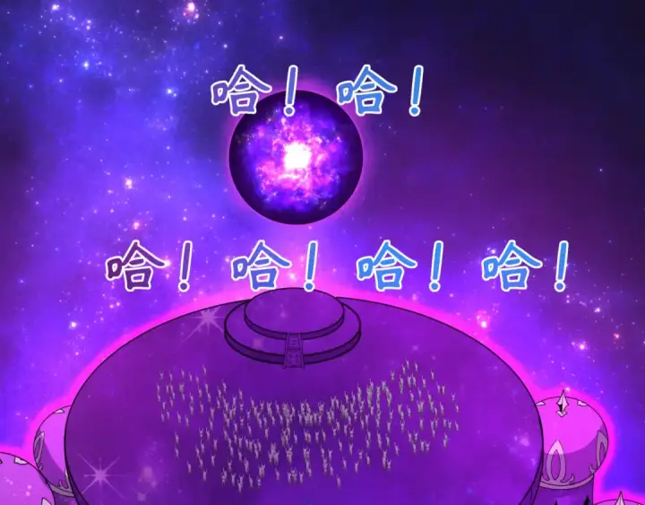 漫画《全球诡异时代》第511话 扶桑篇第61张图