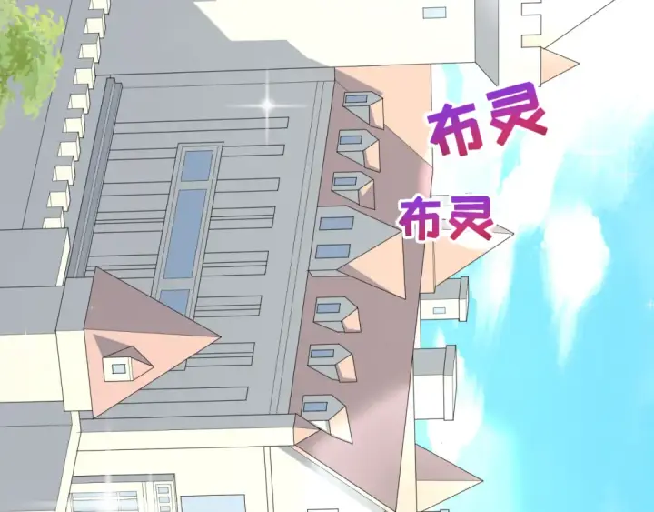 漫画《全球诡异时代》第511话 扶桑篇第82张图