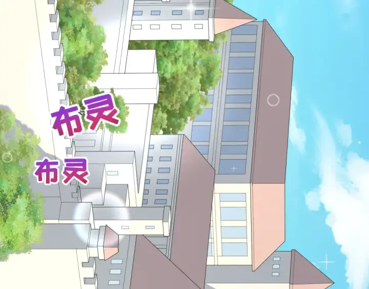 漫画《全球诡异时代》第511话 扶桑篇第84张图