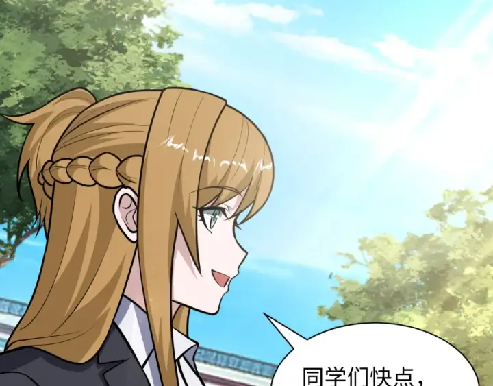 漫画《全球诡异时代》第511话 扶桑篇第89张图