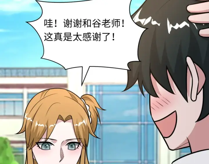 漫画《全球诡异时代》第511话 扶桑篇第97张图