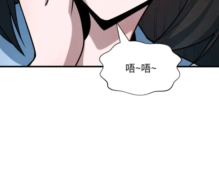 漫画《全球诡异时代》第512话 扶桑篇第11张图