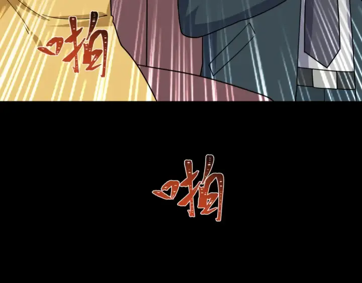 漫画《全球诡异时代》第512话 扶桑篇第165张图