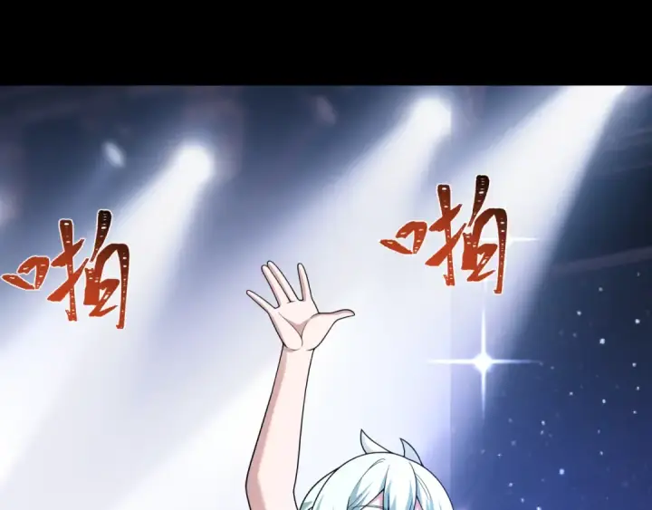 漫画《全球诡异时代》第512话 扶桑篇第174张图