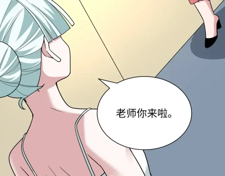 漫画《全球诡异时代》第512话 扶桑篇第180张图