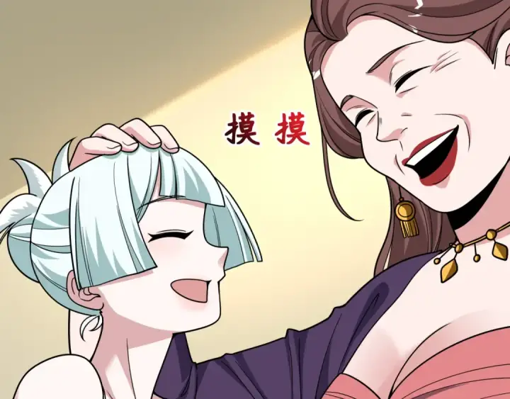 漫画《全球诡异时代》第512话 扶桑篇第183张图