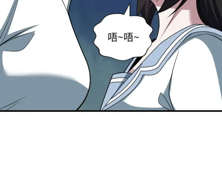 漫画《全球诡异时代》第512话 扶桑篇第25张图