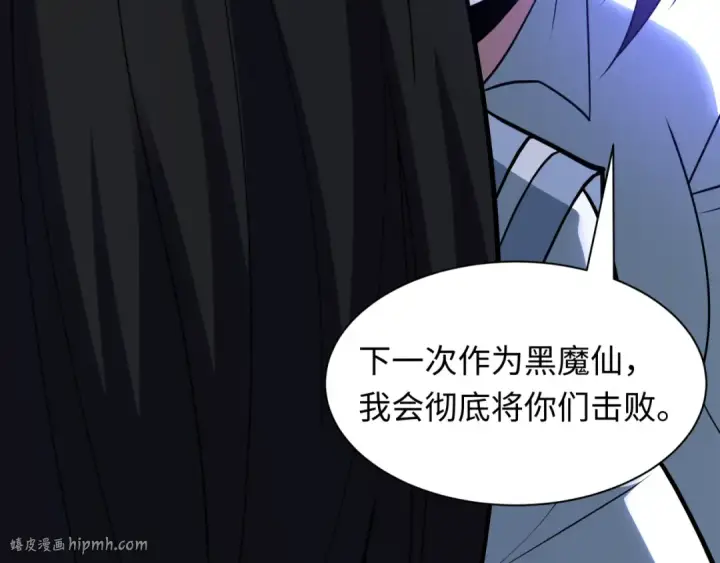 漫画《全球诡异时代》第512话 扶桑篇第32张图