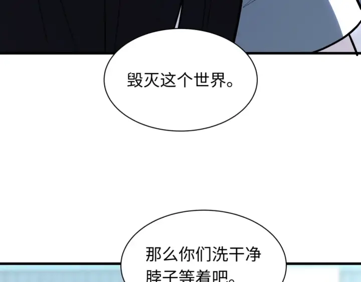 漫画《全球诡异时代》第512话 扶桑篇第33张图
