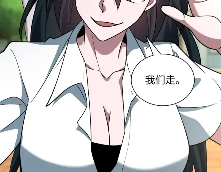 漫画《全球诡异时代》第512话 扶桑篇第35张图