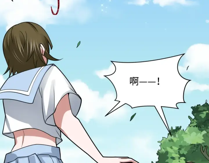 漫画《全球诡异时代》第512话 扶桑篇第51张图