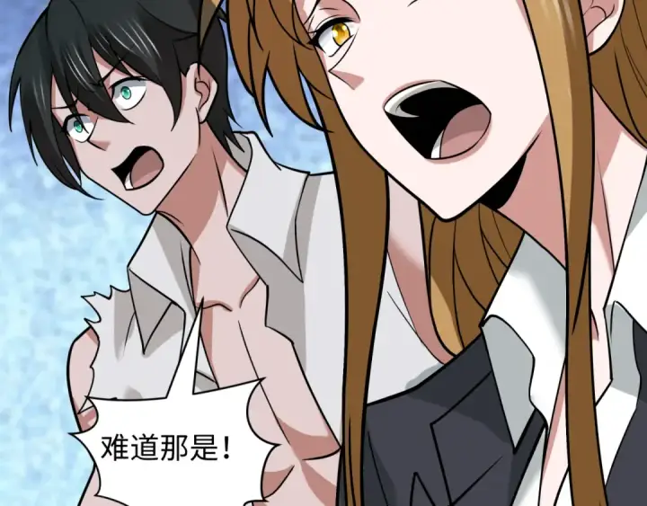 漫画《全球诡异时代》第512话 扶桑篇第54张图