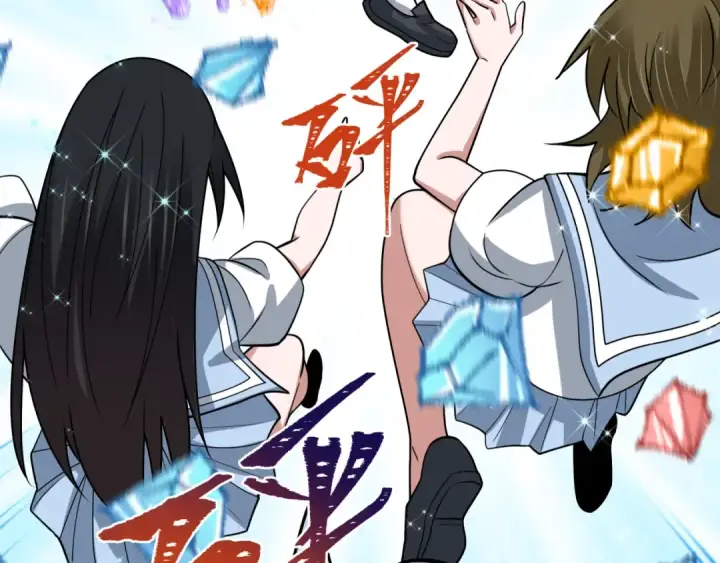 漫画《全球诡异时代》第512话 扶桑篇第58张图
