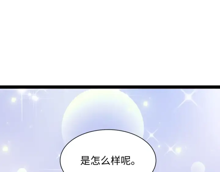 漫画《全球诡异时代》第512话 扶桑篇第6张图