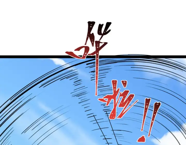 漫画《全球诡异时代》第512话 扶桑篇第61张图