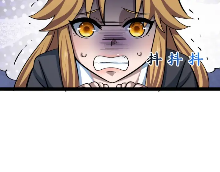 漫画《全球诡异时代》第512话 扶桑篇第73张图
