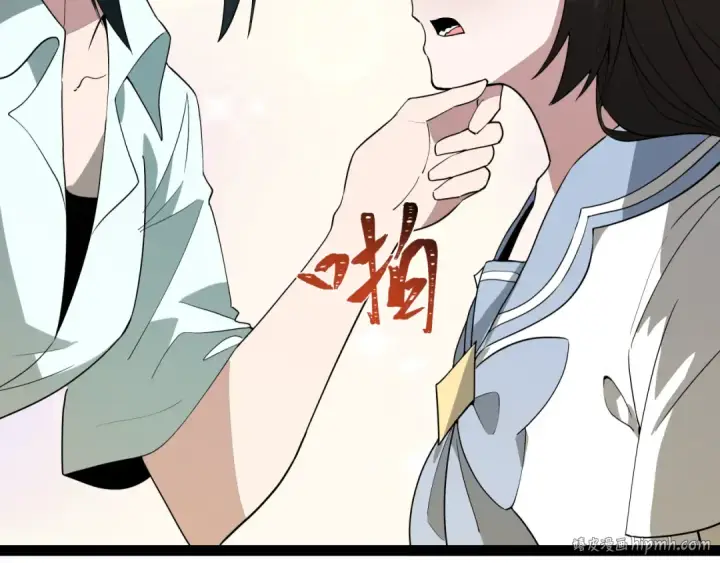 漫画《全球诡异时代》第512话 扶桑篇第8张图