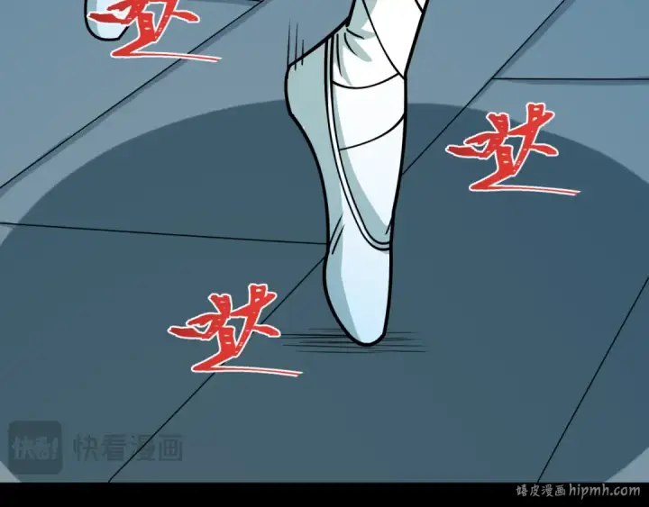 漫画《全球诡异时代》第513话 扶桑篇第112张图