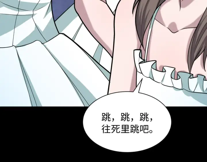 漫画《全球诡异时代》第513话 扶桑篇第124张图
