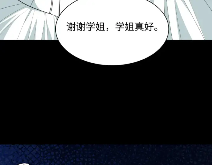 漫画《全球诡异时代》第513话 扶桑篇第138张图