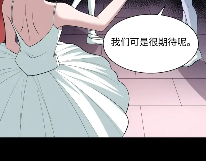 漫画《全球诡异时代》第513话 扶桑篇第143张图