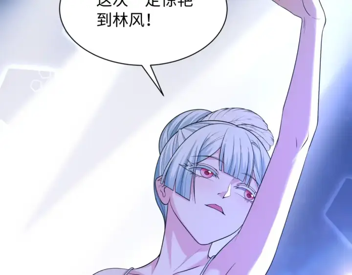 漫画《全球诡异时代》第513话 扶桑篇第146张图