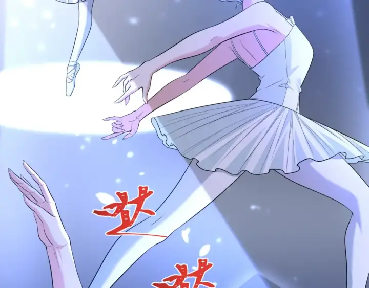 漫画《全球诡异时代》第513话 扶桑篇第150张图