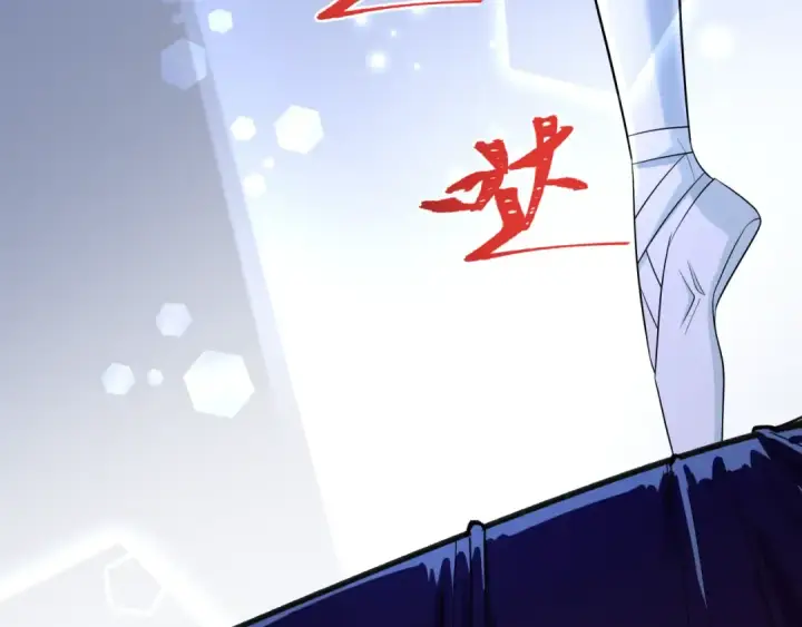漫画《全球诡异时代》第513话 扶桑篇第154张图