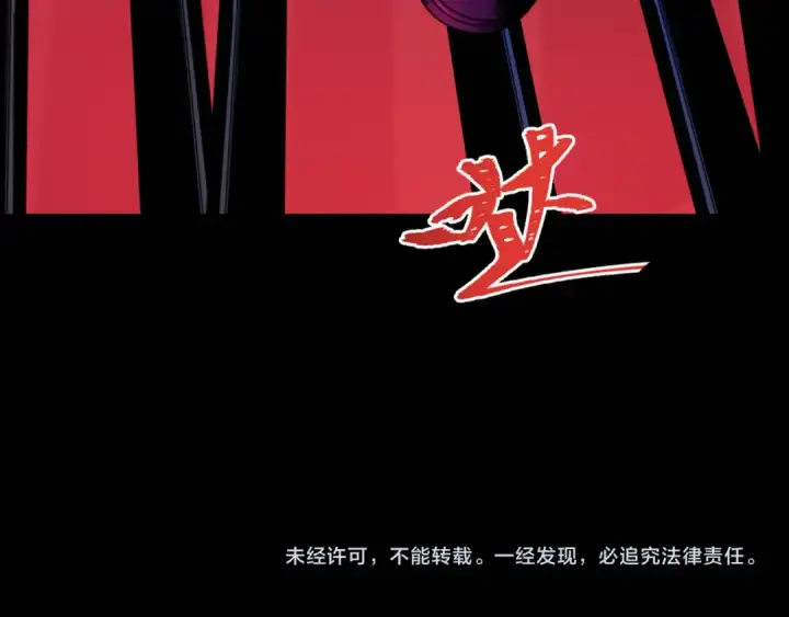 漫画《全球诡异时代》第513话 扶桑篇第158张图