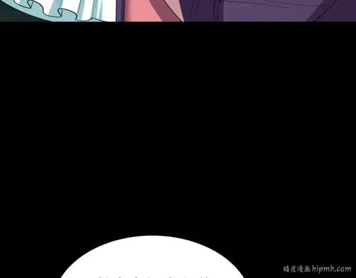 漫画《全球诡异时代》第513话 扶桑篇第16张图