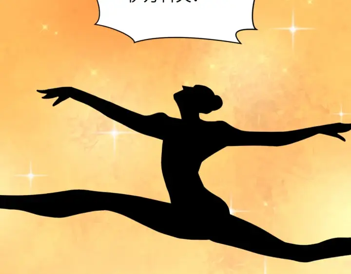 漫画《全球诡异时代》第513话 扶桑篇第35张图