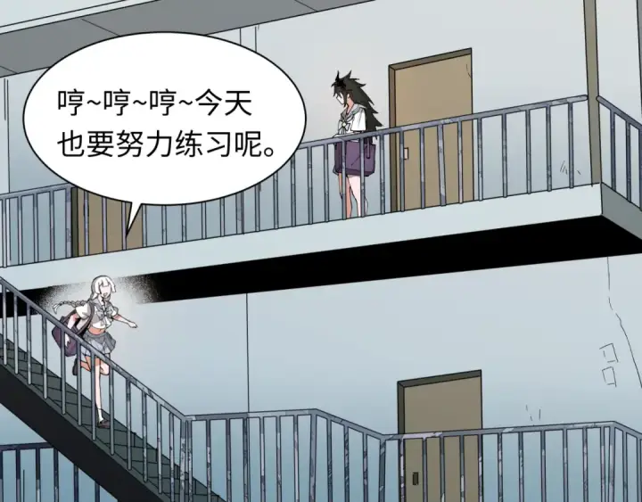 漫画《全球诡异时代》第513话 扶桑篇第54张图
