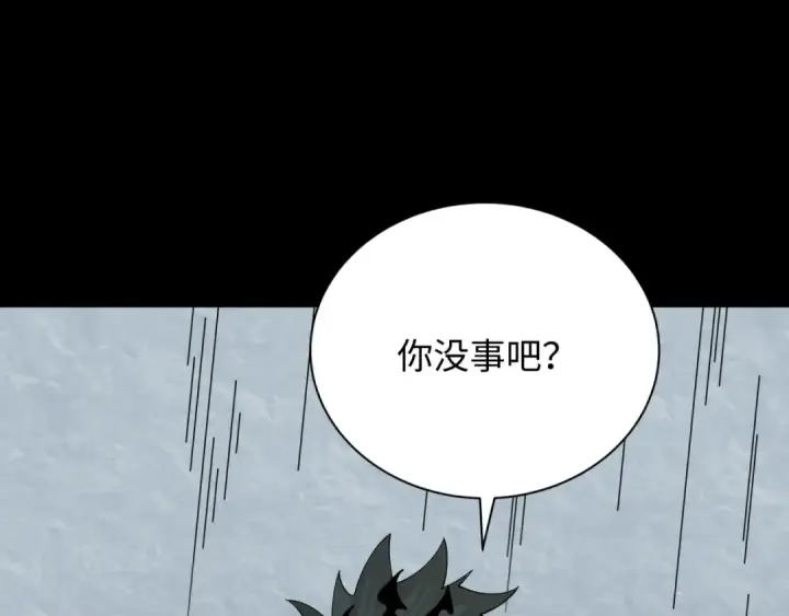 漫画《全球诡异时代》第513话 扶桑篇第66张图