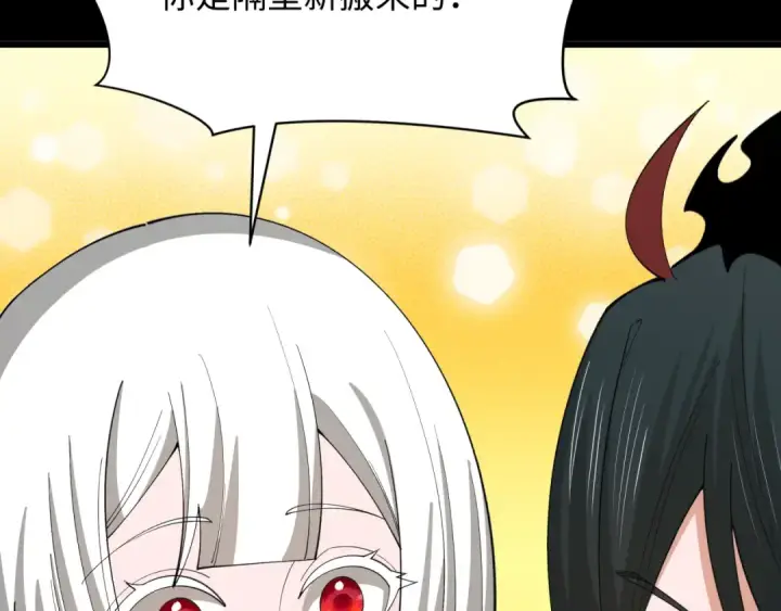 漫画《全球诡异时代》第513话 扶桑篇第69张图