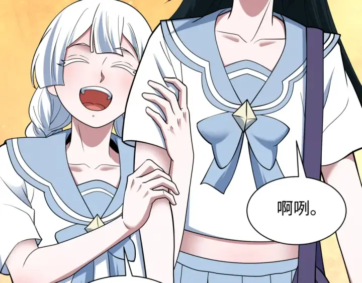 漫画《全球诡异时代》第513话 扶桑篇第76张图