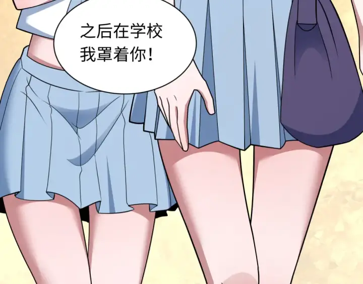 漫画《全球诡异时代》第513话 扶桑篇第77张图