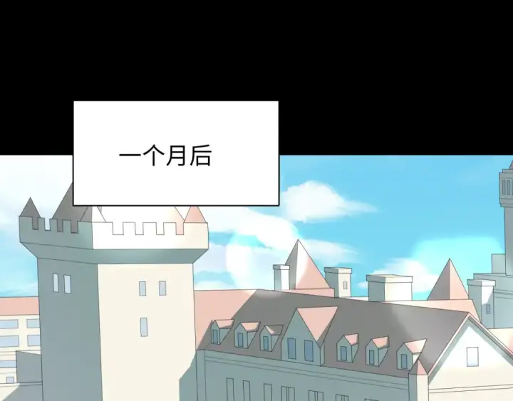漫画《全球诡异时代》第513话 扶桑篇第86张图