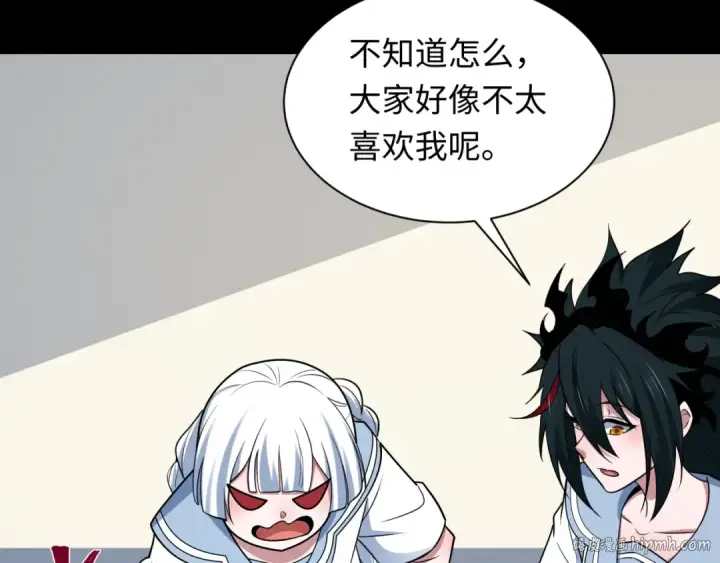 漫画《全球诡异时代》第513话 扶桑篇第88张图