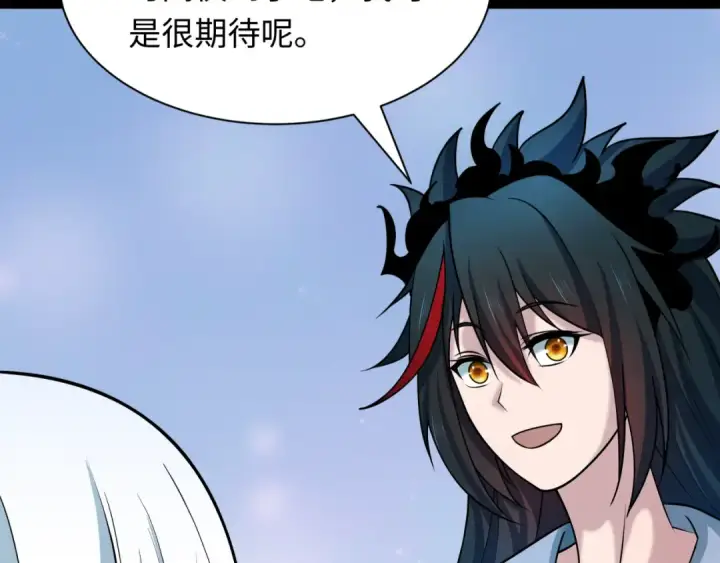 漫画《全球诡异时代》第513话 扶桑篇第94张图
