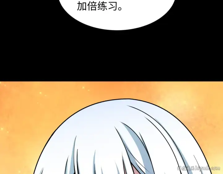 漫画《全球诡异时代》第513话 扶桑篇第96张图