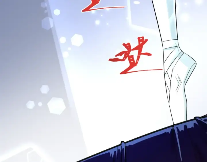 漫画《全球诡异时代》第514话 扶桑篇第10张图