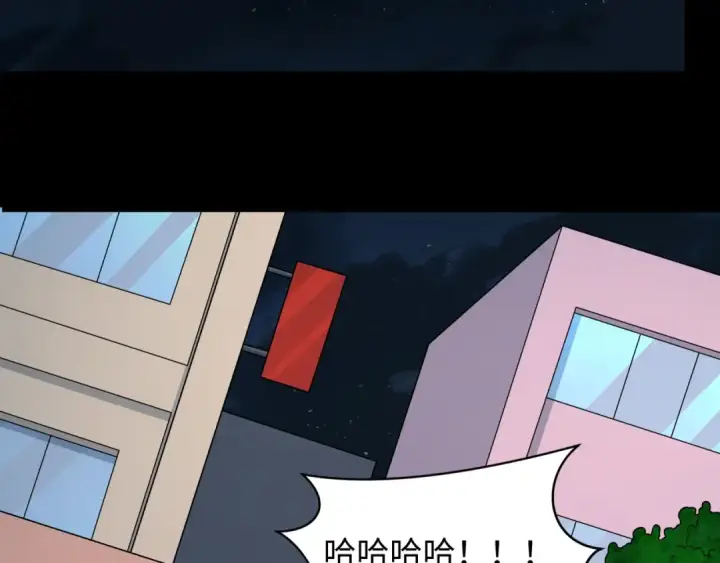 漫画《全球诡异时代》第514话 扶桑篇第109张图
