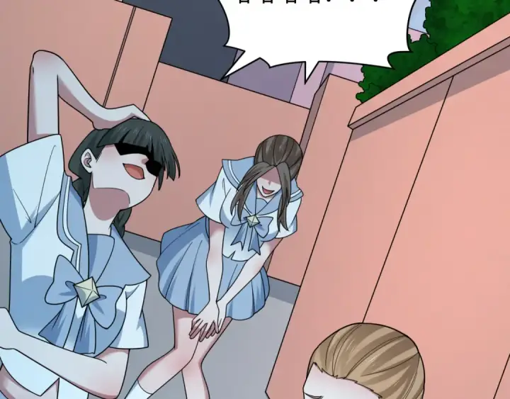 漫画《全球诡异时代》第514话 扶桑篇第110张图