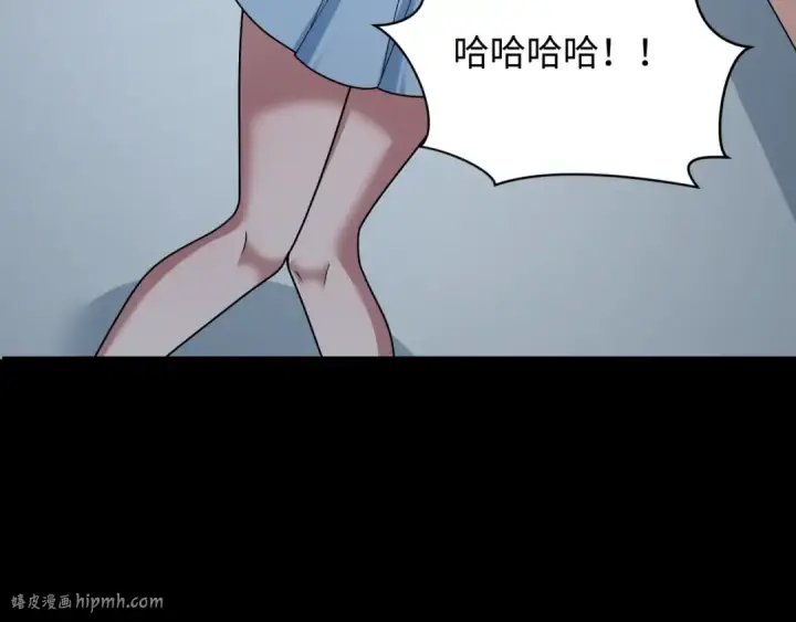 漫画《全球诡异时代》第514话 扶桑篇第112张图